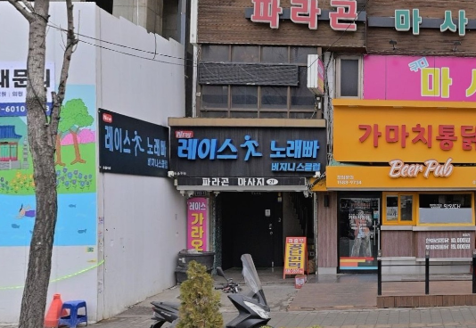 구로 가산 레이스 룸 내부