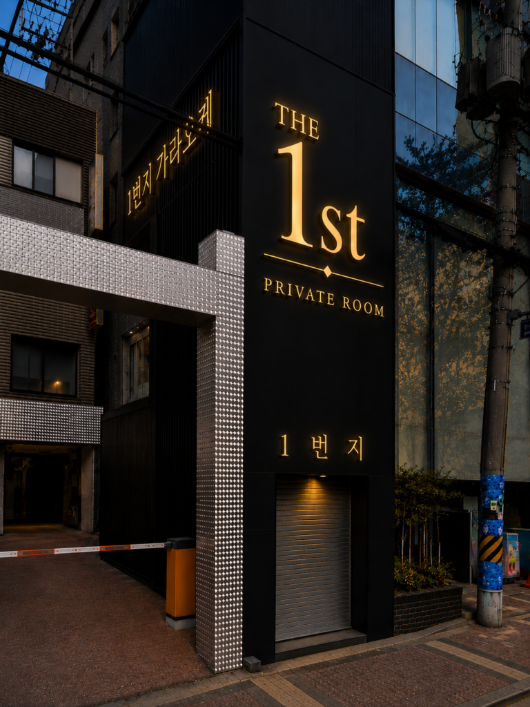 애플 강서셔츠룸 일번지 프라이빗룸 분위기